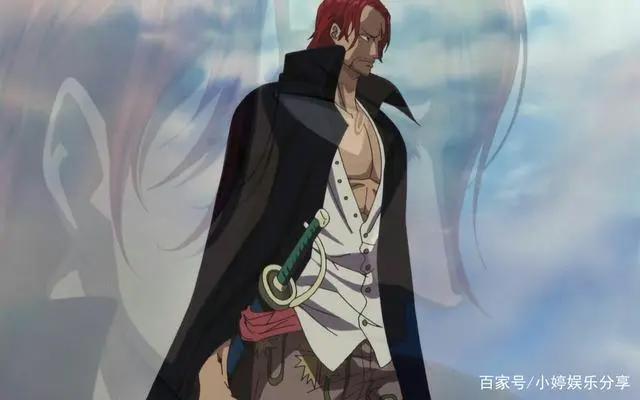 《海贼王》红发香克斯的实力有多强？在四皇中可以排在第几？