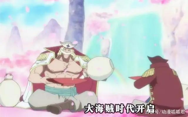 海贼王：历任四皇的实力惊人，白胡子时代终结，谁能引领新时代？