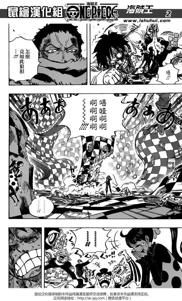 海贼王（最新动漫）：第893话夏洛克家第36女芙兰佩