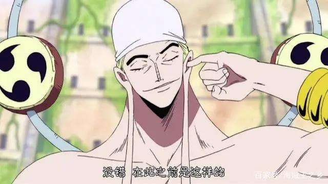 海贼王：艾尼路时隔十年再登场，他是否有大将实力，马上见分晓