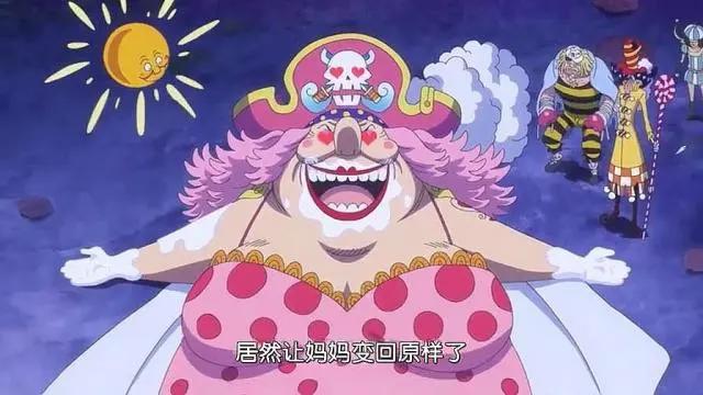 海贼王：拥有超强见闻色的艾尼路能够达到四皇级别的实力吗？