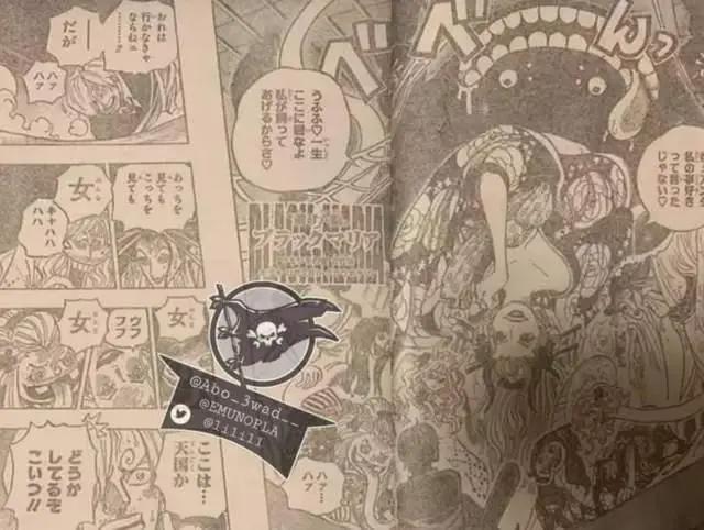 海贼王998话:艾尼路现身,马尔科治疗全场,福滋弗身份可疑