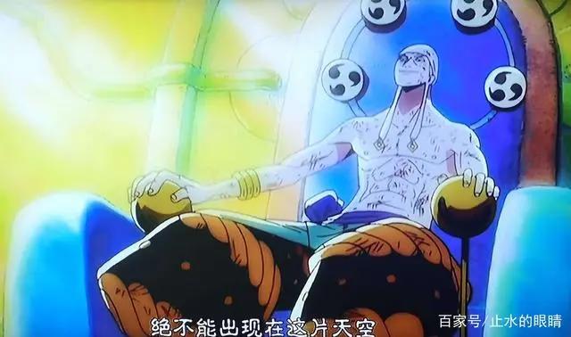 《海贼王》里的毁灭神艾尼路