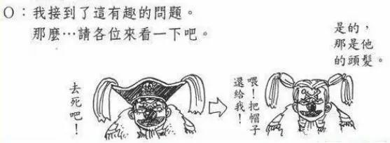 这4人被尾田亲自下场黑,索隆的绿藻头会长大,艾尼路竟是爆炸头