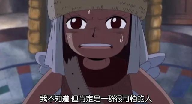 海贼王:爱莎拥有与乙姬王妃相同的能力,艾尼路并非最强也非唯一