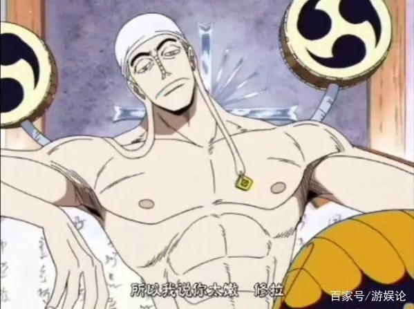 海贼王：特别篇空岛之神艾尼路降临海米称没什么看头