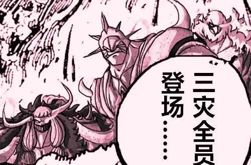 海贼王925话：艾尼路超能力再现青海，悬赏金高达12亿，路飞苦笑