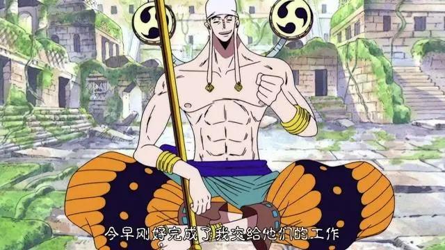 《海贼王》里的艾尼路实力究竟如何？