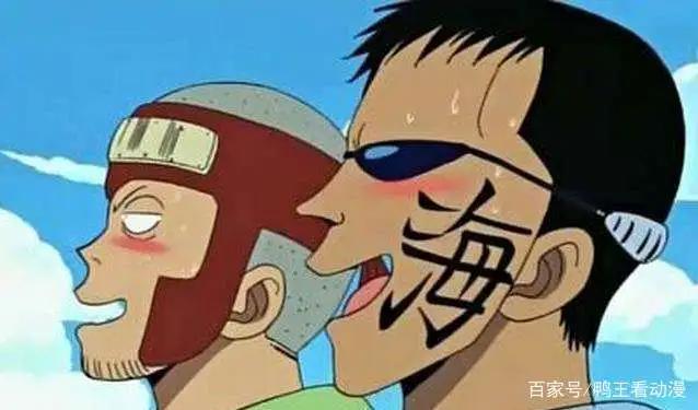 海贼王:6大隐藏称号,两个摩擦过卡普