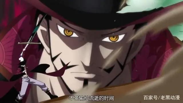 海贼王:没有果实能力的五位强者,各个都能单挑四皇