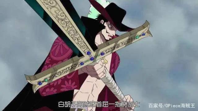 海贼王中鹰眼想挑战白胡子的原因，只为了证明自己的实力！