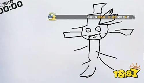 航海王热血航线鹰眼米霍克画法教程分享