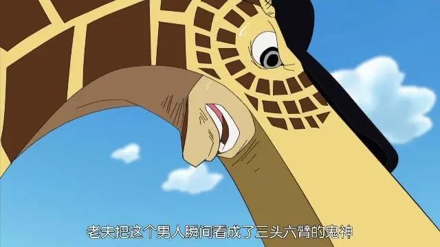 海贼王:鹰眼米霍克的鬼气,强于女帝的霸王色霸气,可令其颤抖