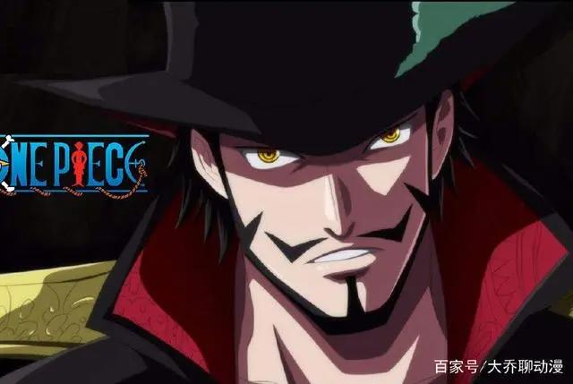 《海贼王》最神秘的人物之一,鹰眼米霍克,为何屈尊成为七武海
