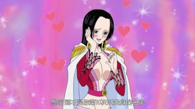海贼王：女帝原以为只有娜美与妮可罗宾两个情敌，没想到还有五个