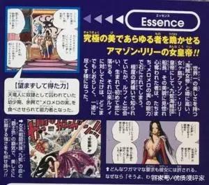 海贼王：尾田公开女帝初稿，从胡渣男子改为带伤疤的女版老沙！