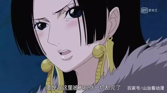 海贼王:女帝汉库克曾经是天龙人的奴隶,天龙人有“侵犯”她吗?