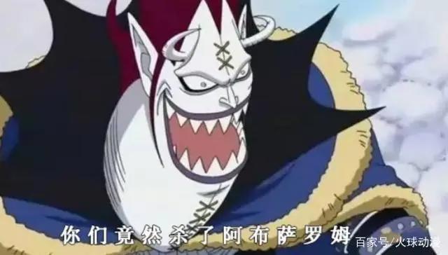 海贼王:王下七武海年龄曝光,女帝还很年轻,大熊是个老头?