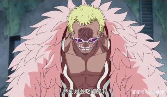 海贼王：王下七武海年龄曝光，女帝还很年轻，大熊是个老头？