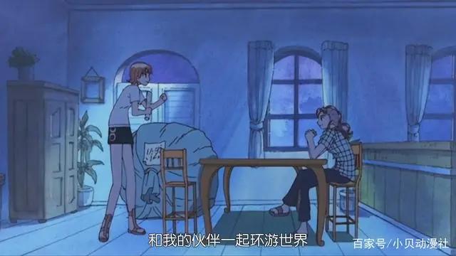 航海王：路飞最在意的女生是谁呢？不是波雅汉库克，而是她
