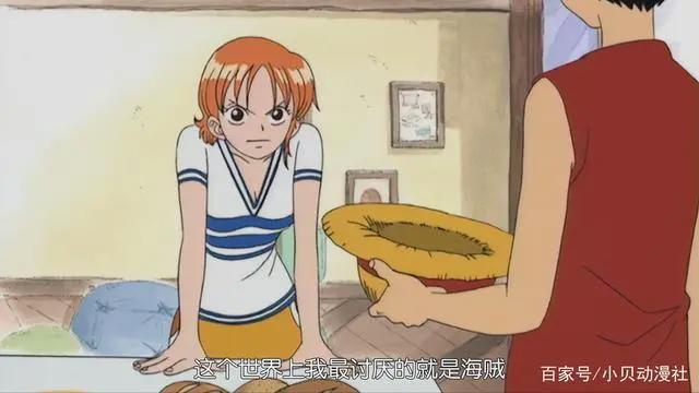 航海王：路飞最在意的女生是谁呢？不是波雅汉库克，而是她