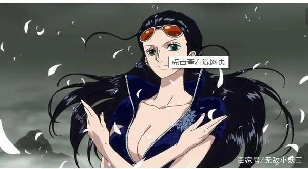 海贼王：女帝波雅汉库克原谅色来一波，凶手竟然是她