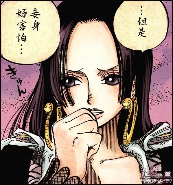 《海贼王》波雅·汉库克漫画上色图,女帝这配色怎么样?