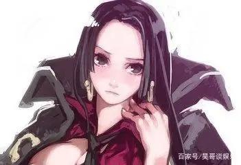 王下七武海的武士波雅汉库克，被称为女帝王，傲慢自满就是她
