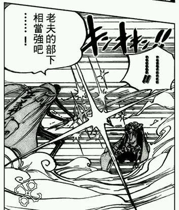 我来详细分析一波黄猿的综合实力，稳压红发，大妈毫无压力。