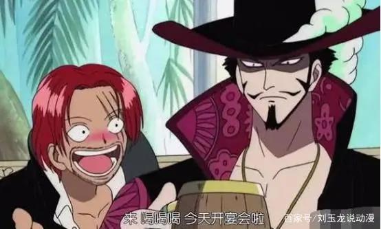 海贼王：多弗朗明哥和鹰眼对比谁更强？凯多或许可以给出答案！
