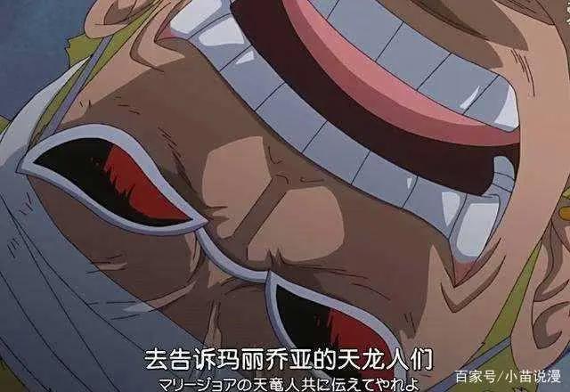 海贼王：十几年的教训却不知悔改，多弗朗明哥有多愚蠢？