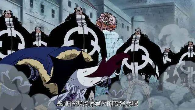 海贼王多弗朗明哥七张图看完他的一生,从小就枪杀自己父亲!
