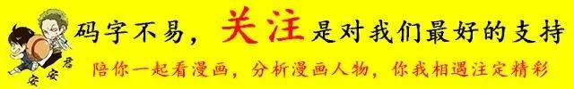 海贼王：黄猿-海贼世界中最诡异的男人，是掩饰？还是另有所图！