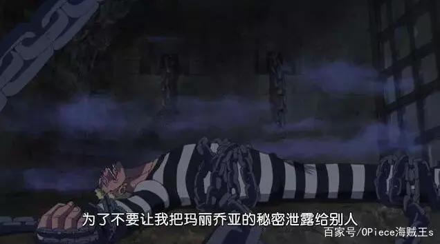 《海贼王》多弗朗明哥遭遇“暗杀事件”,这几道防御墙使他无恙