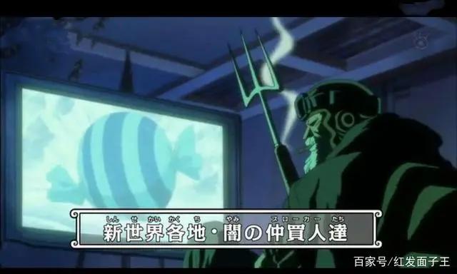 海贼王:多弗朗明哥是拥有最多能力者的海贼团,中间商非浪得虚名