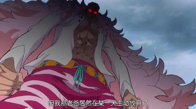 海贼王：多弗朗明哥原本拥有世界无法企及的力量，却被此人断送了