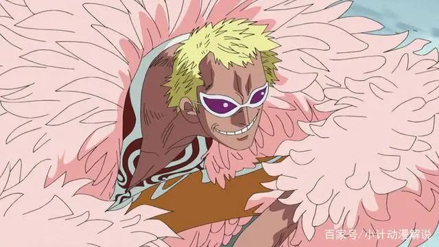 多弗朗明哥因为自大,错失了3大恶魔果实,每一颗都是珍品