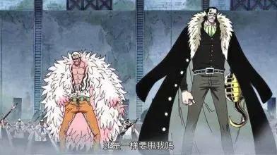 海贼王，被我们忽略的六对cp，多弗朗明哥主动表白却被他拒绝