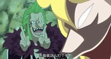 海贼王，被我们忽略的六对cp，多弗朗明哥主动表白却被他拒绝