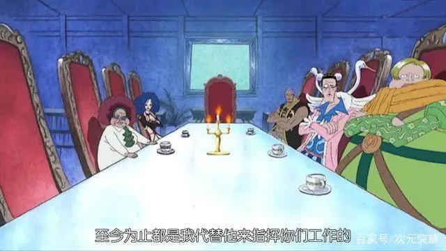 海贼王：顶上战争为何多弗朗明哥对老沙情有独钟？