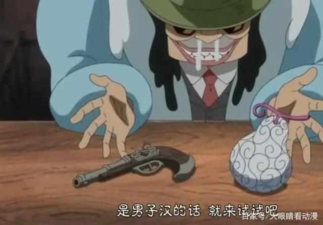 海贼王:维尔戈他们当年为何要认多弗朗明哥为主?
