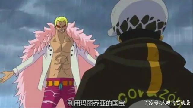 海贼王：维尔戈他们当年为何要认多弗朗明哥为主？