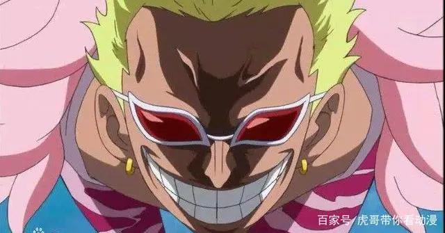 《海贼王》最强反派！明明罪大恶极，为何多弗朗明哥仍如此吸粉？