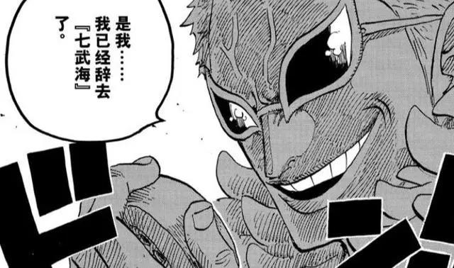 海贼王：多弗朗明哥总能得到强大恶魔果实，为何不壮大自己势力？