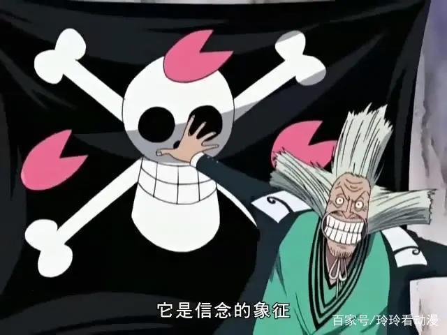 海贼王中被扣上“天才”称号的人，贝加庞克不是唯一，黑胡子上榜