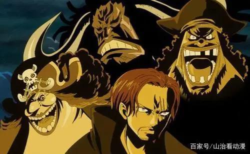 海贼王：红发既不是能力者又断臂，为何能成为新世界的四皇
