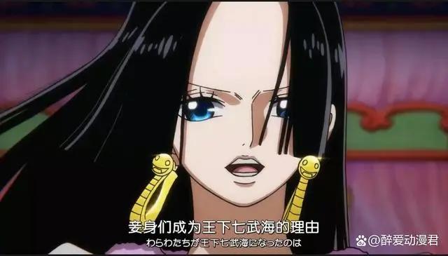 海贼王1059话情报,雷利出场救下女帝,结果却自认不是黑胡子对手