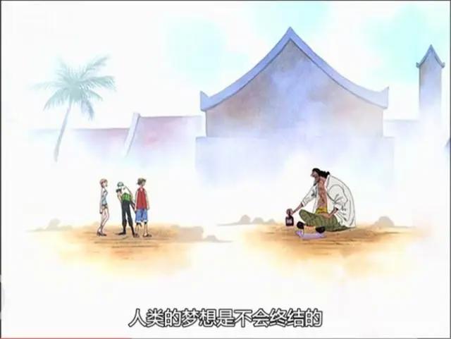 《海贼王》刘年浅析黑胡子,一位差一点运气就能成功的真正王者
