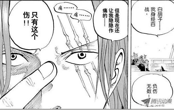 海贼王：黑胡子究竟有多强大