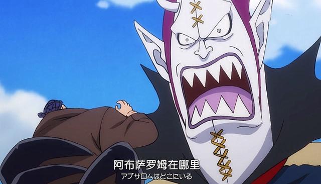 海贼王新剧情:莫利亚为何敢公然叫板黑胡子最后结果又会如何?